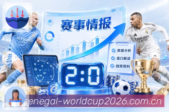 世界杯下注世界杯赛事专题图片